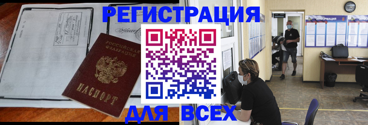регистрация для дет. сада в Михайловске